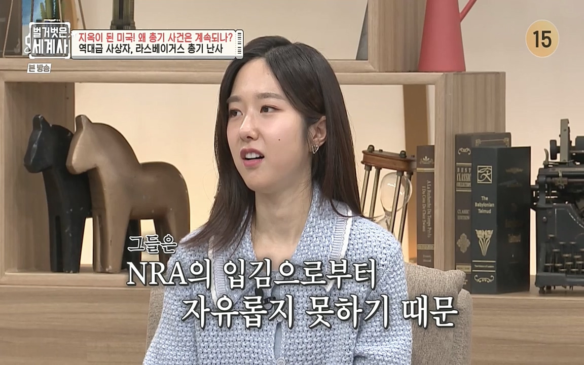 벌거벗은 세계사.E57.220727p-NEXT.mp4_20220730_173942.336.jpg