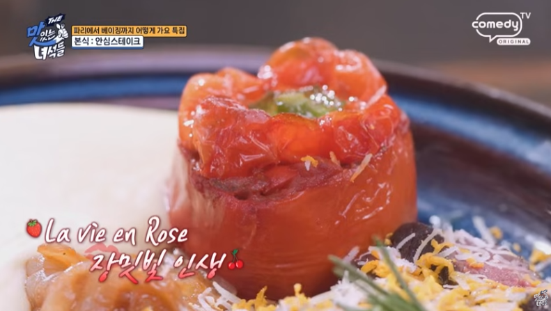 장미빛