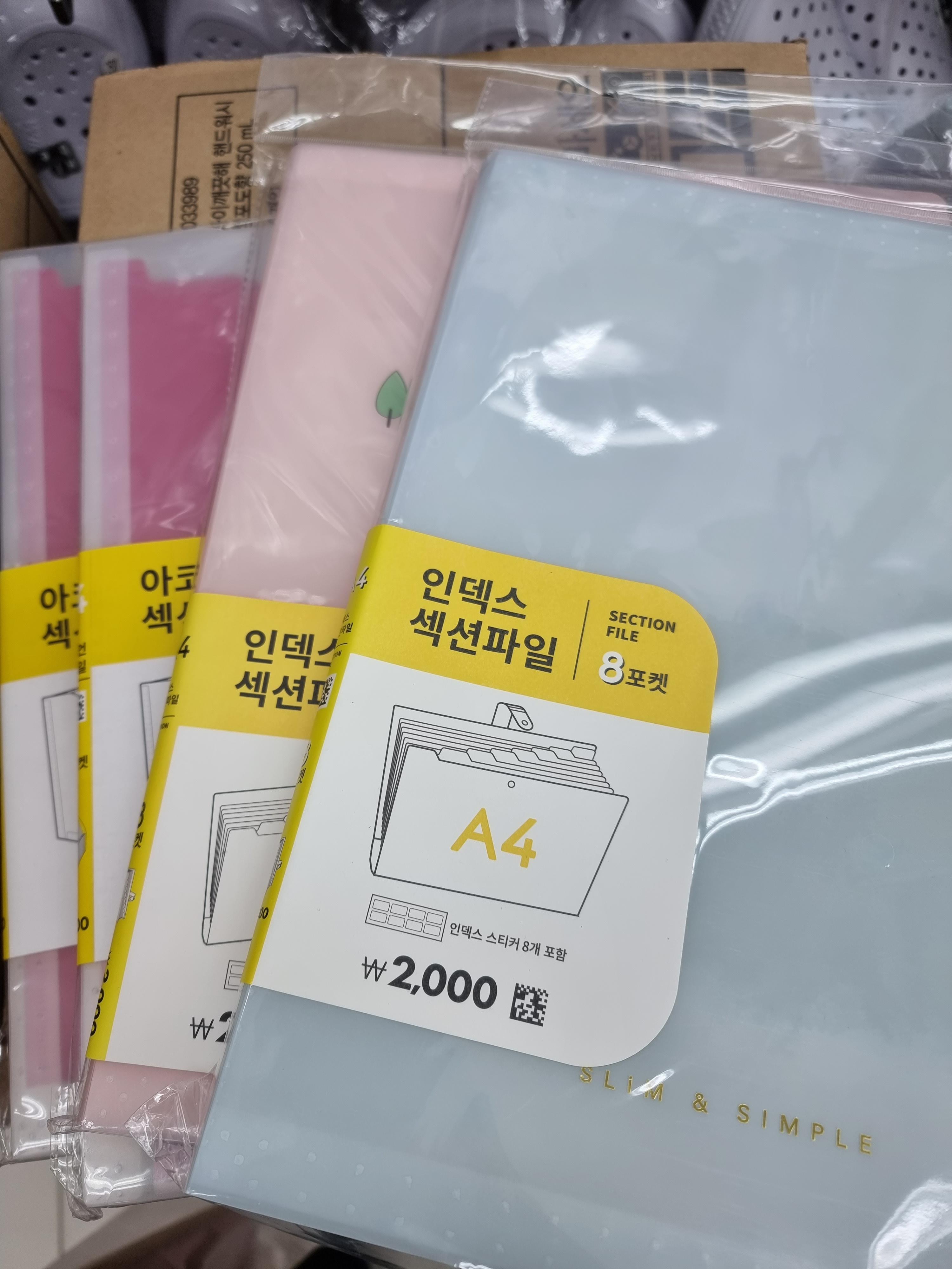 다이소 파일철 아코디언파일 인덱스 섹션파일로 설명서 정리 보관