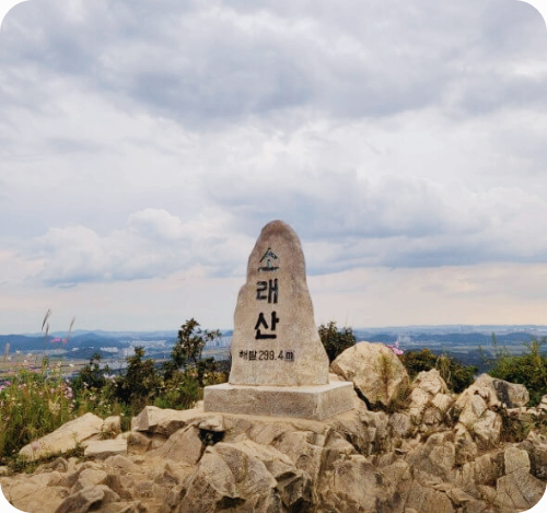 인천 가을 단풍 구경 가볼만한 산