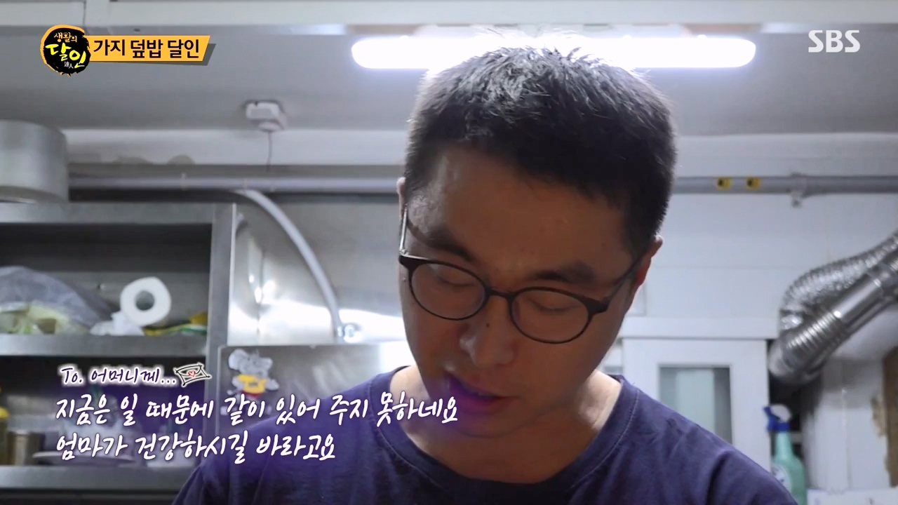 생활의 달인.E928.240326p-NEXT.mp4_20240326_200513.492.jpg