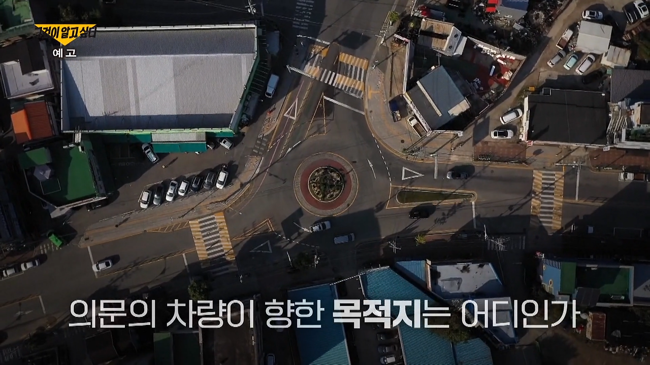 가평 예비교사 사건