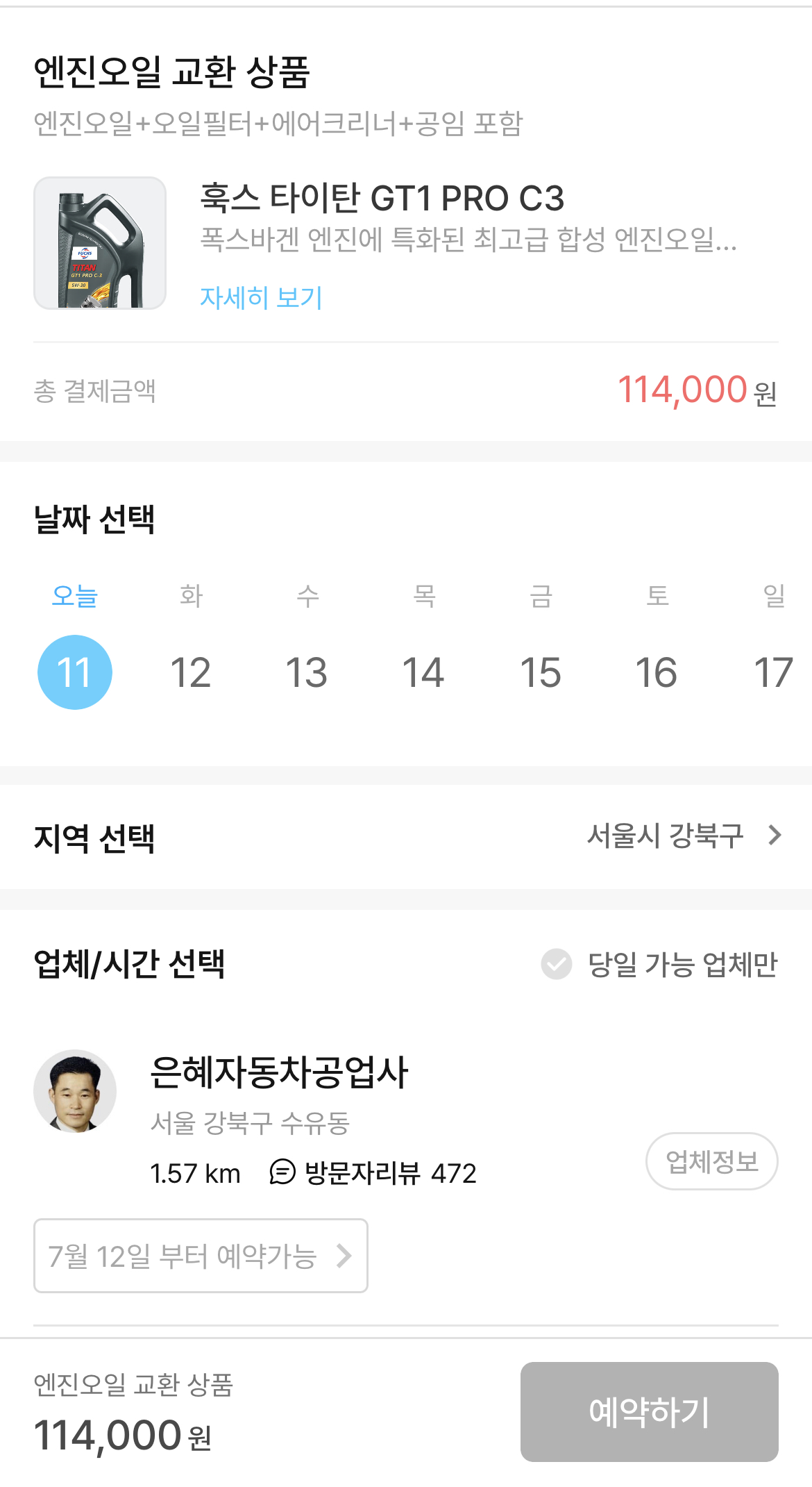 KakaoTalk_20220711_223005388.jpg