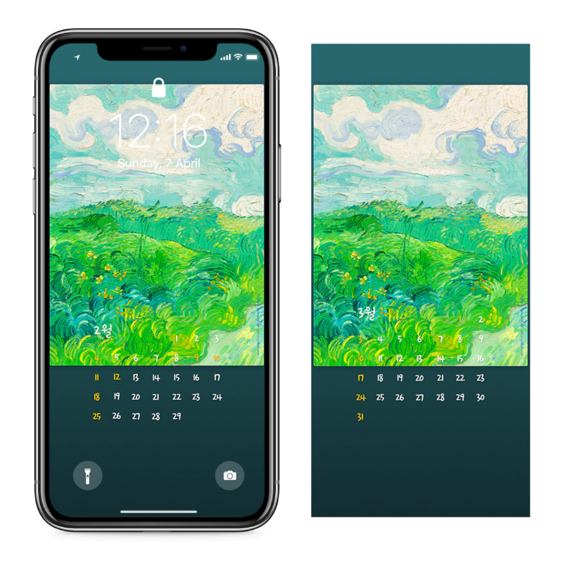 09 오베르의 녹색 밀밭 AB - 2024년2월 아이폰달력배경화면