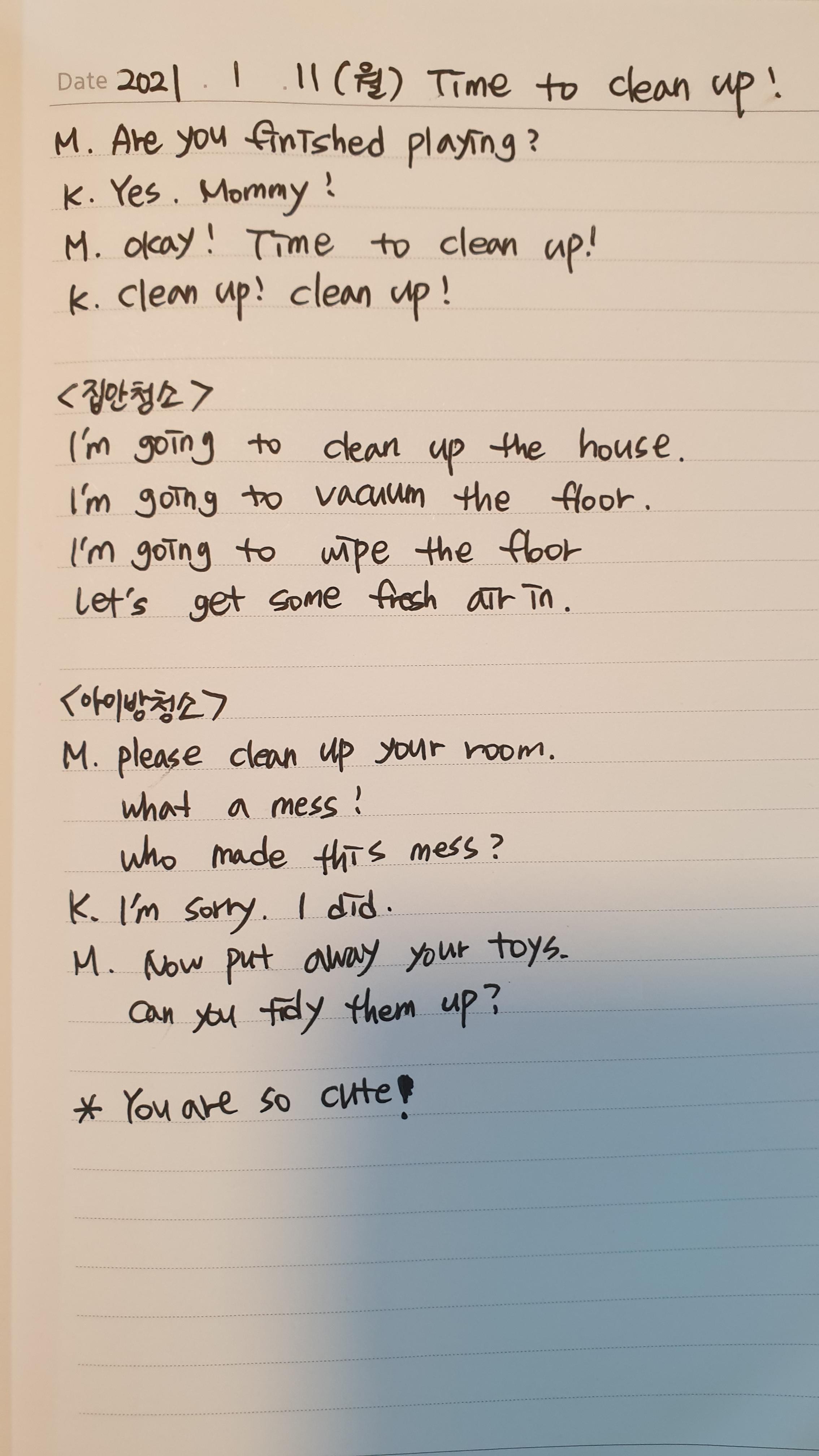  2021.01.11(월)