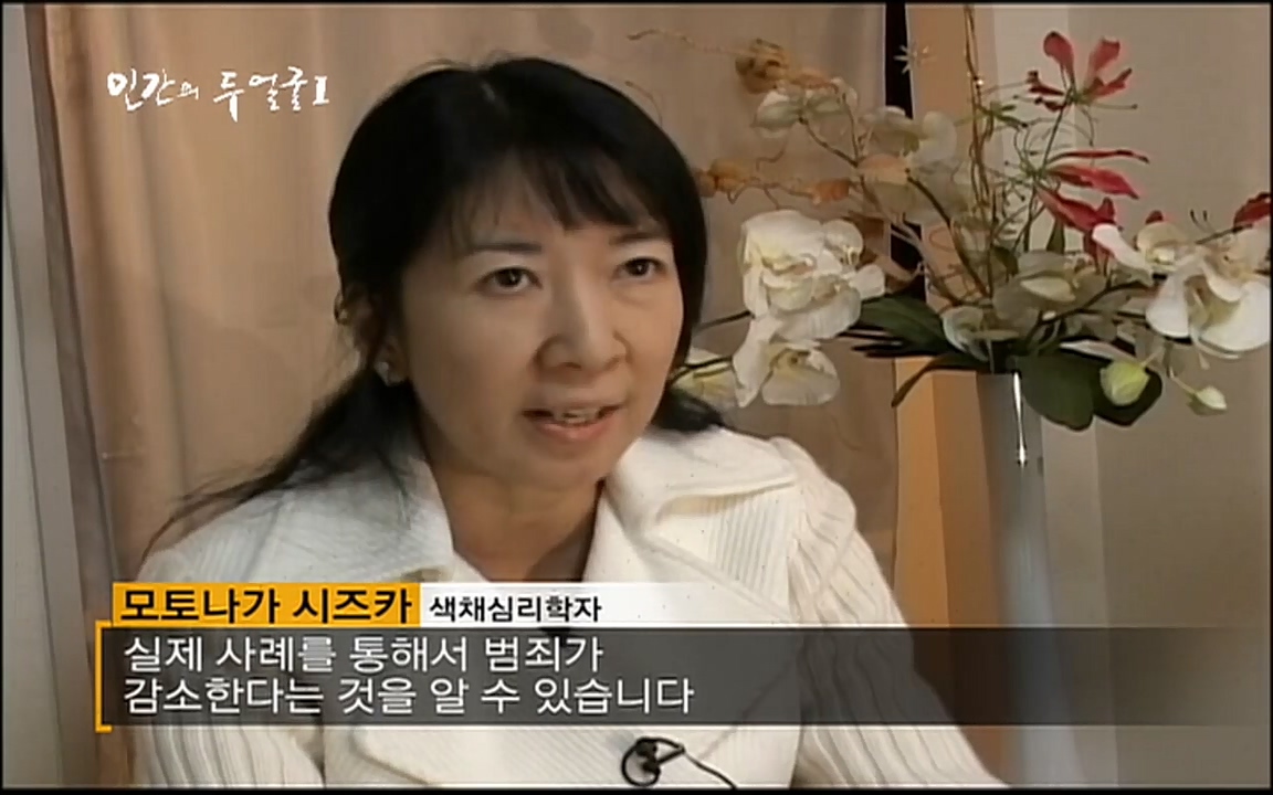 EBS 다큐프라임 - Docuprime, 인간의 두 얼굴 제2부 사소한 것의 기적.mp4_20220327_150023.184.jpg