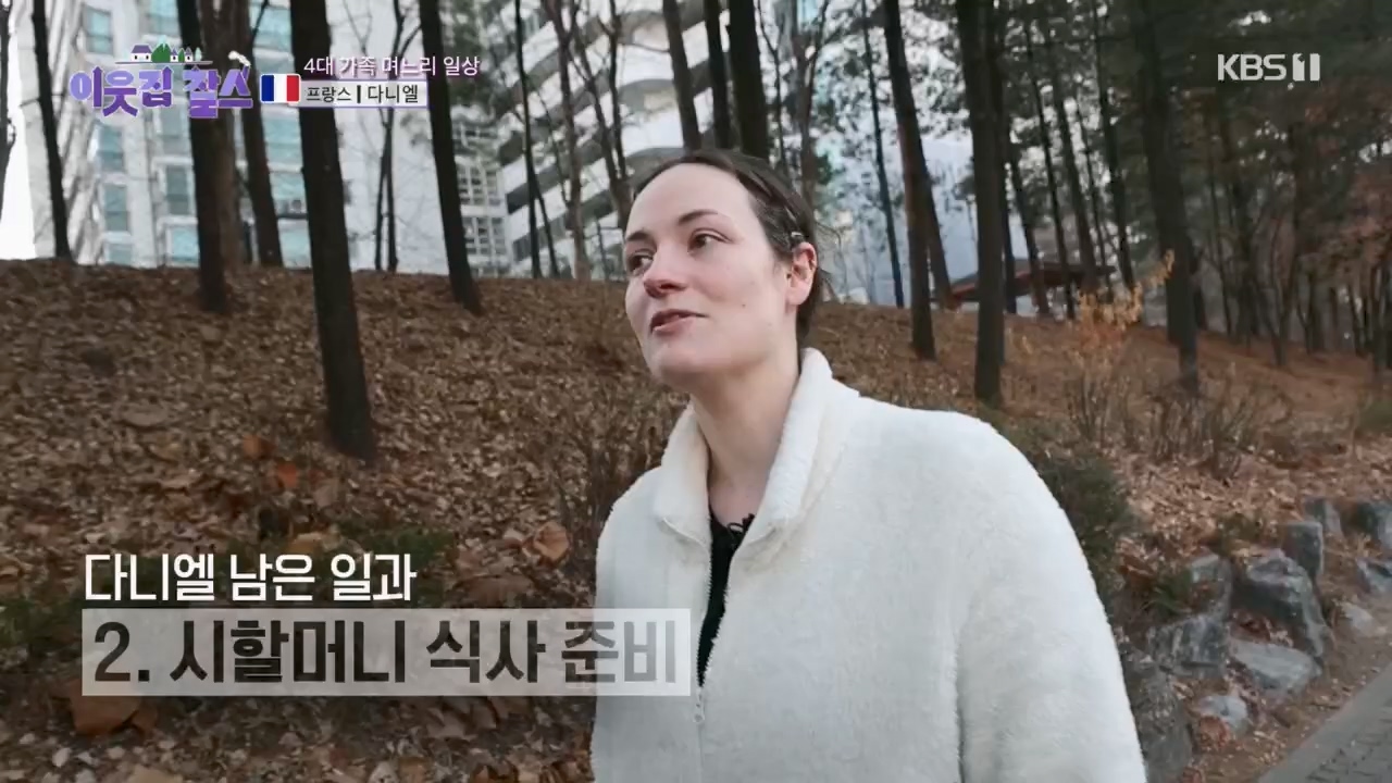 이웃집 찰스.E382.230412p.H264-F1RST.mp4_20230412_203301.087.jpg