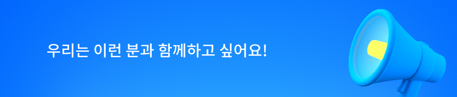 직무 역량