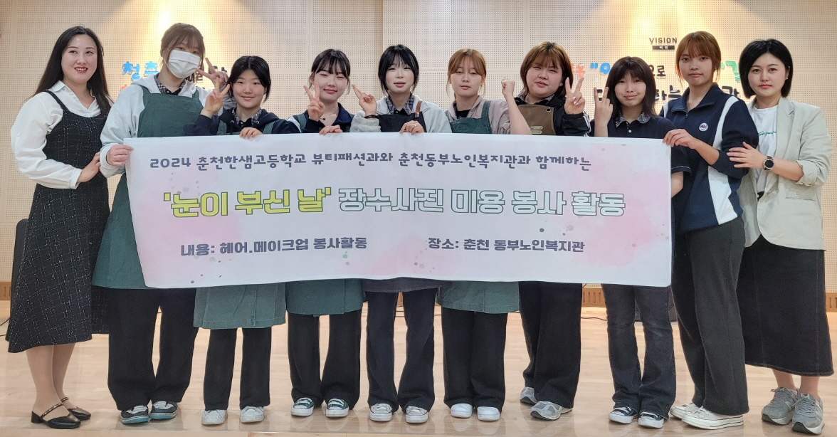 뷰티패션 이미지