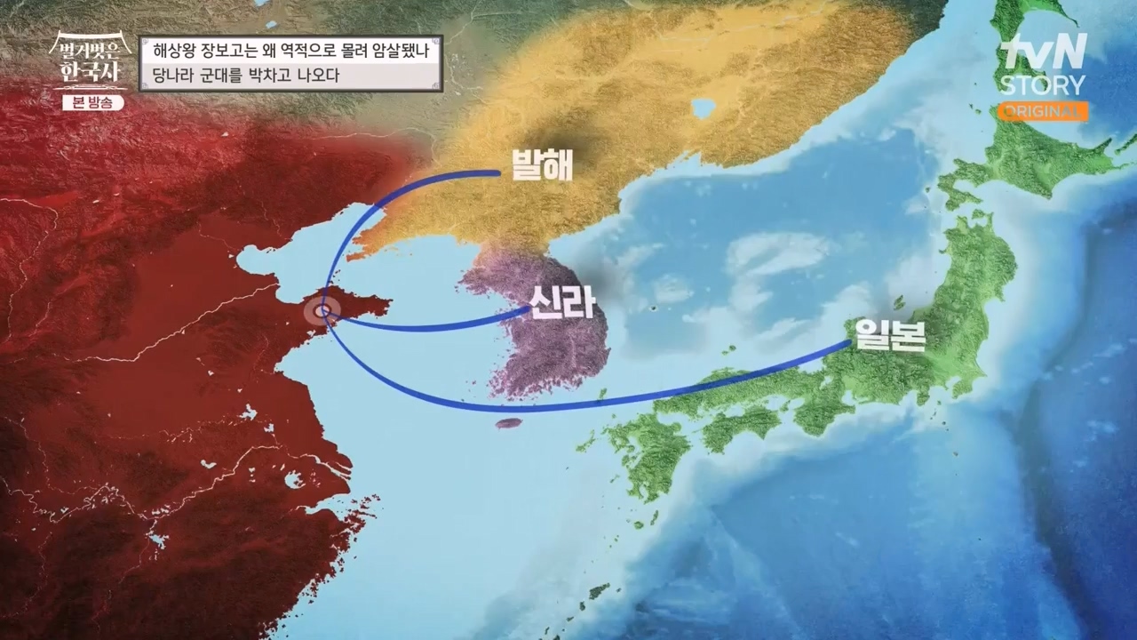 벌거벗은 한국사.E64.230713p-NEXT.mp4_20240211_132841.366.jpg