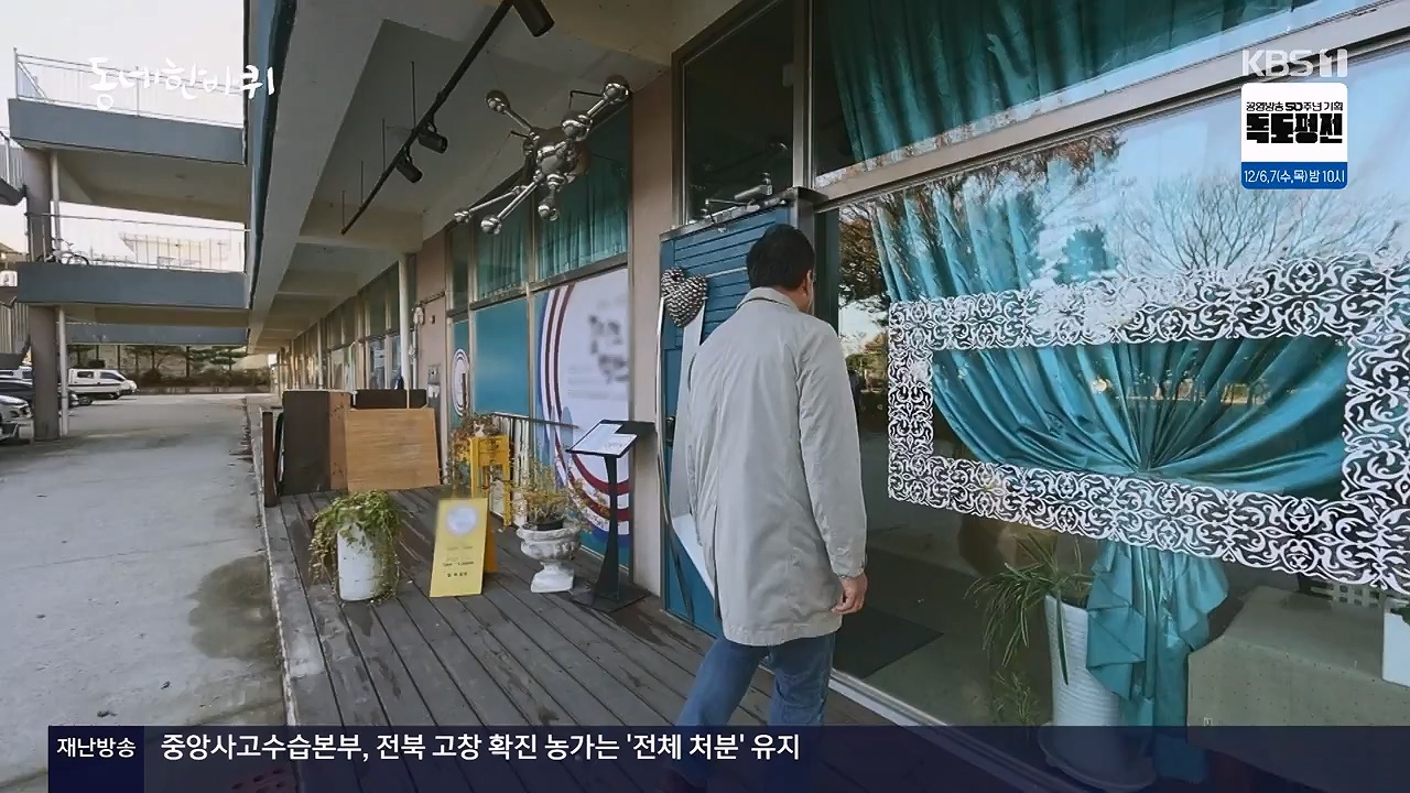 동네 한 바퀴.E249.231126p-NEXT.mp4_20231127_211802.017.jpg