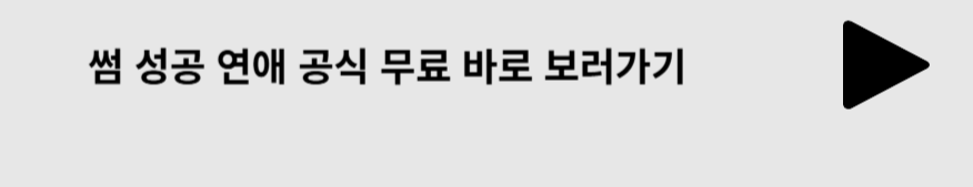 안내