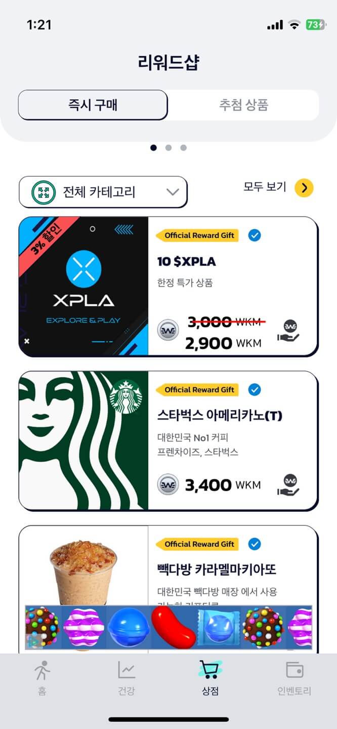 워크마이닝