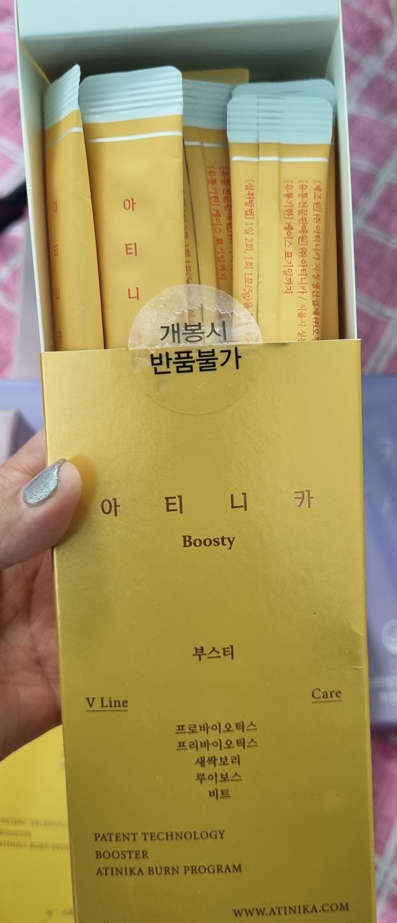 아티니카 이미지