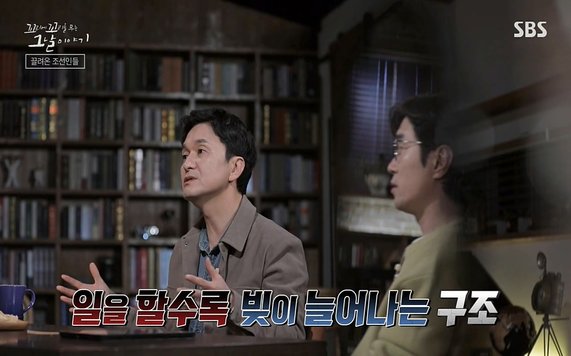 꼬리에 꼬리를 무는 그날 이야기.E25.220422p-NEXT.mp4_20220423_174334.052.jpg