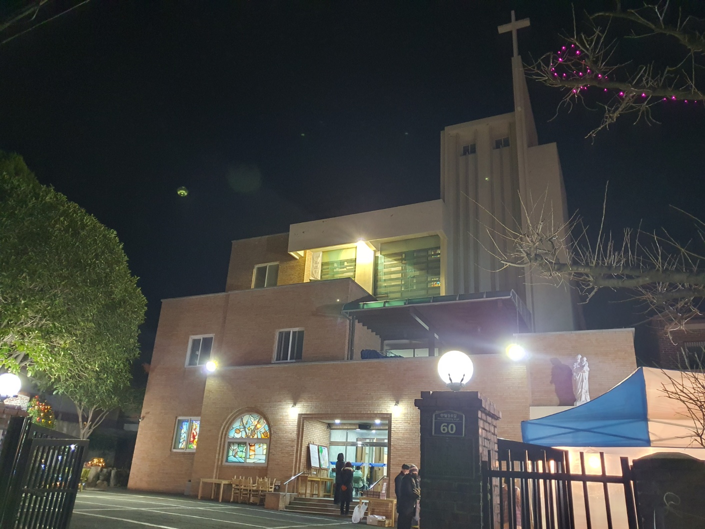  크리스마스뜻. 다들 즐거운 크리스마스 보내세요 (가족일상)