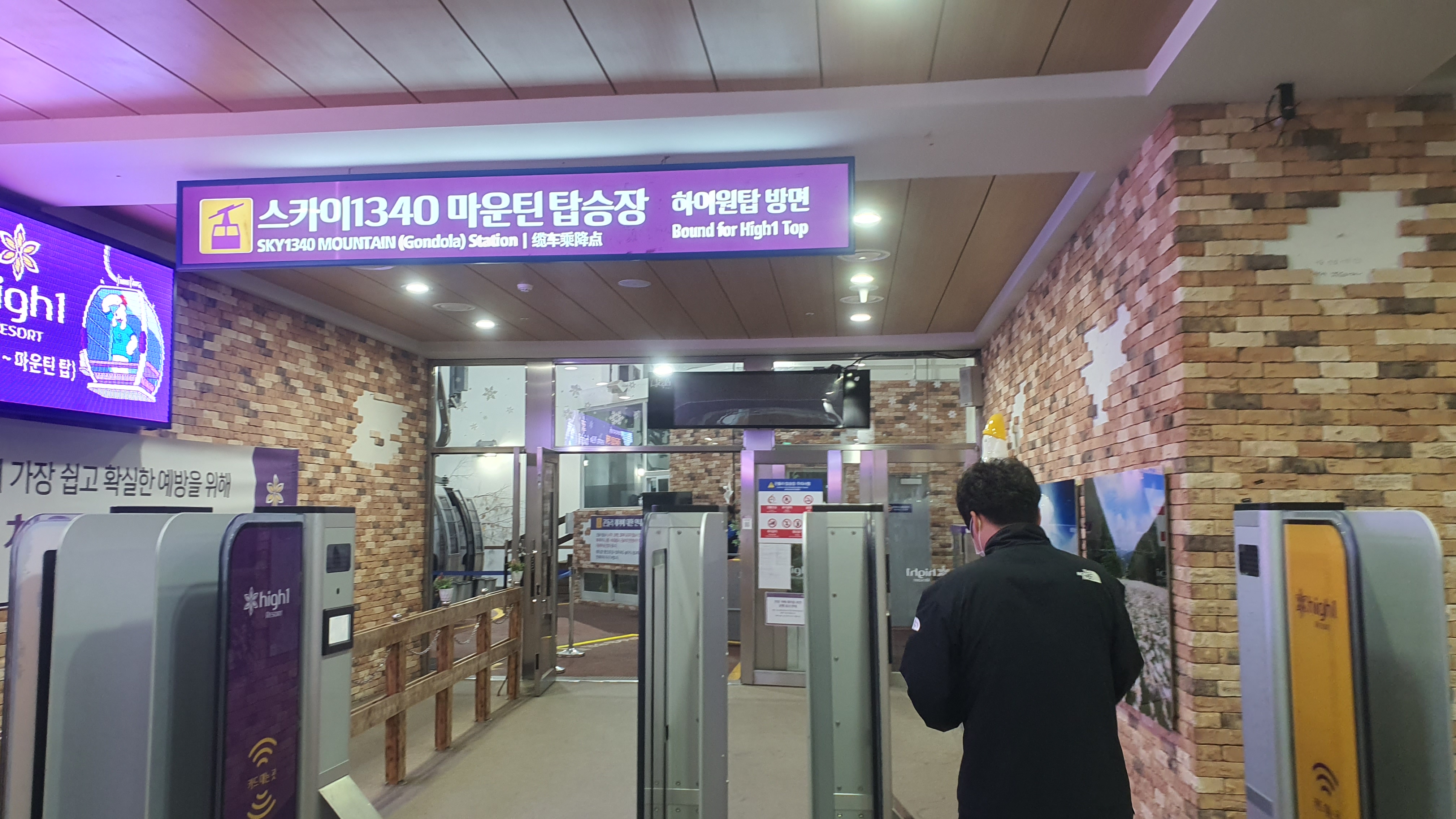 정선 하이원 스카이 1340 하이원 곤돌라 이용 요금, 할인 안내