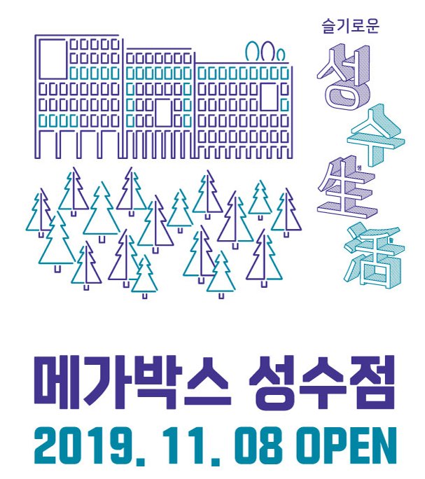 메가박스성수' 태그의 글 목록 메가박스성수' 태그의 글 목록