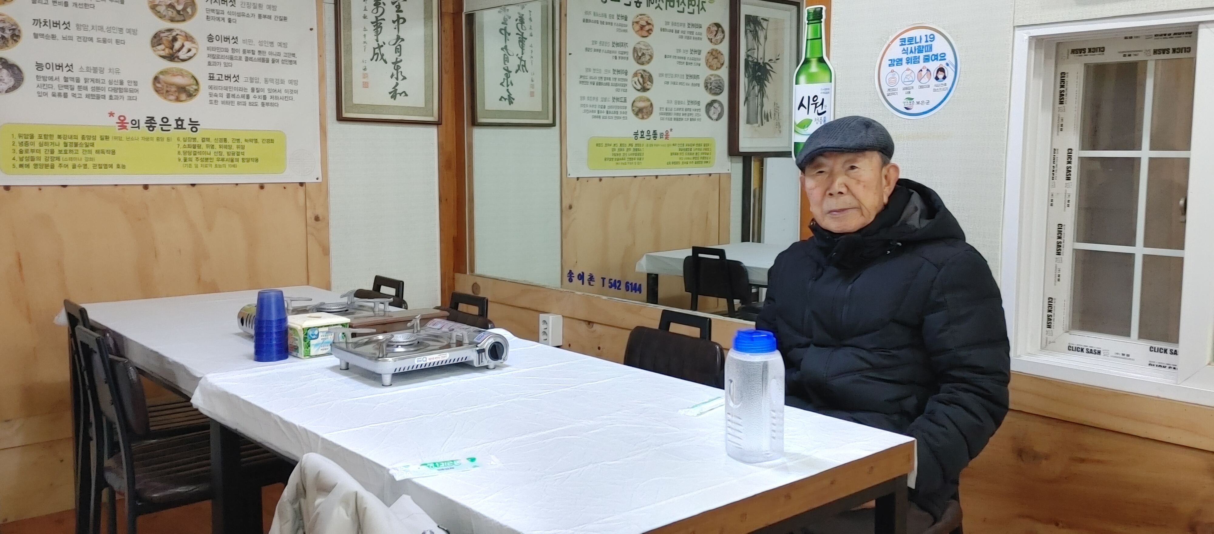 코끼리식당 이미지