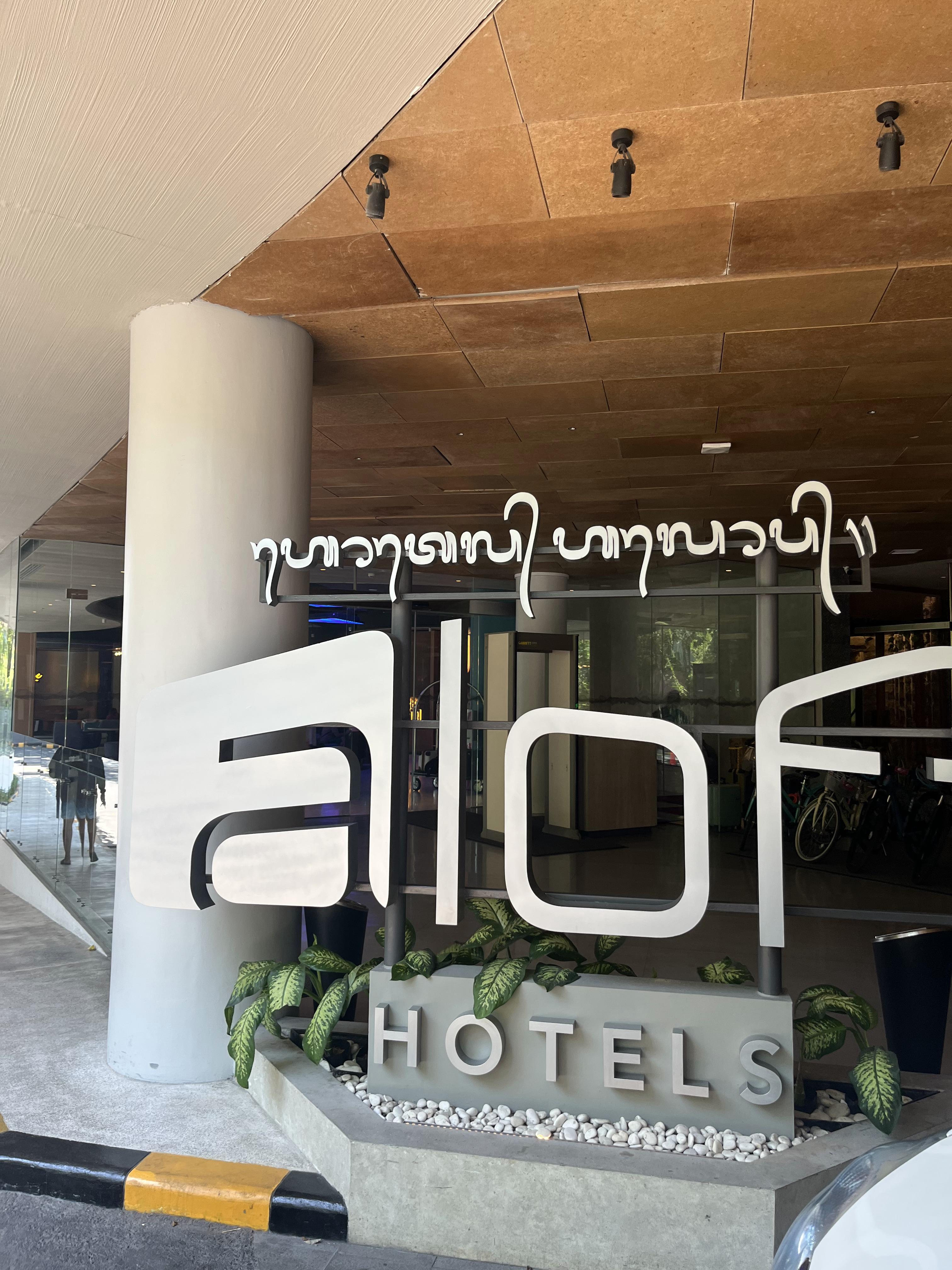  알로프트 발리 꾸따 비치워크 Aloft Bali Kuta at Beachwalk 후기(로비, 객실)