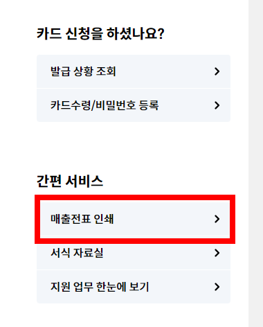 간편-서비스
