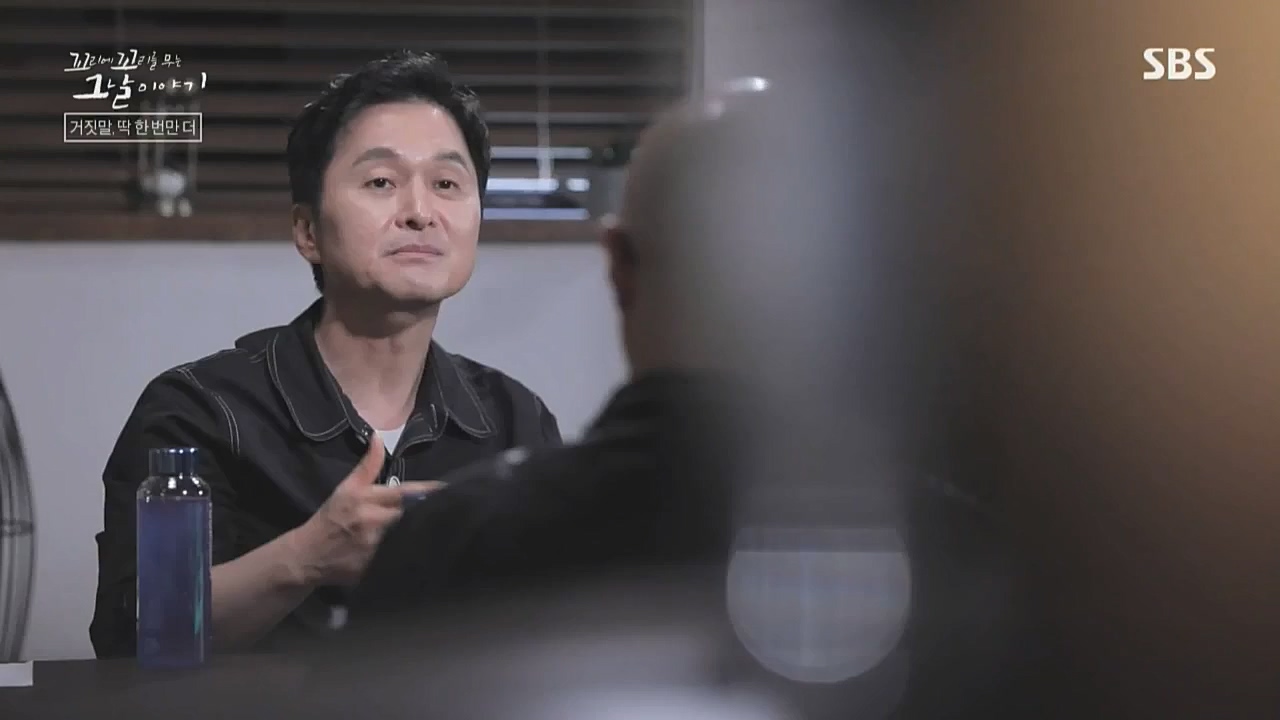 꼬리에 꼬리를 무는 그날 이야기.E51.221028p-NICE.mp4_20221029_183817.019.jpg