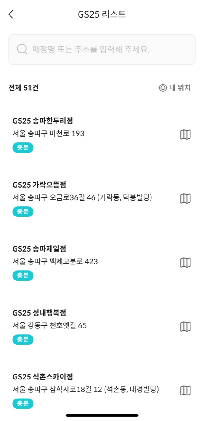 뚝딱트래블 이미지