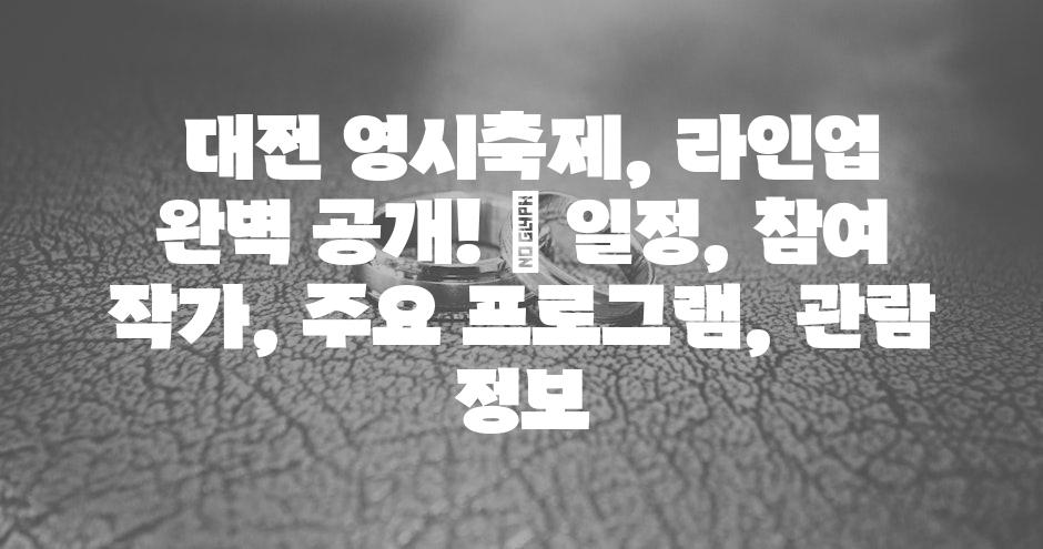샘플 (68)