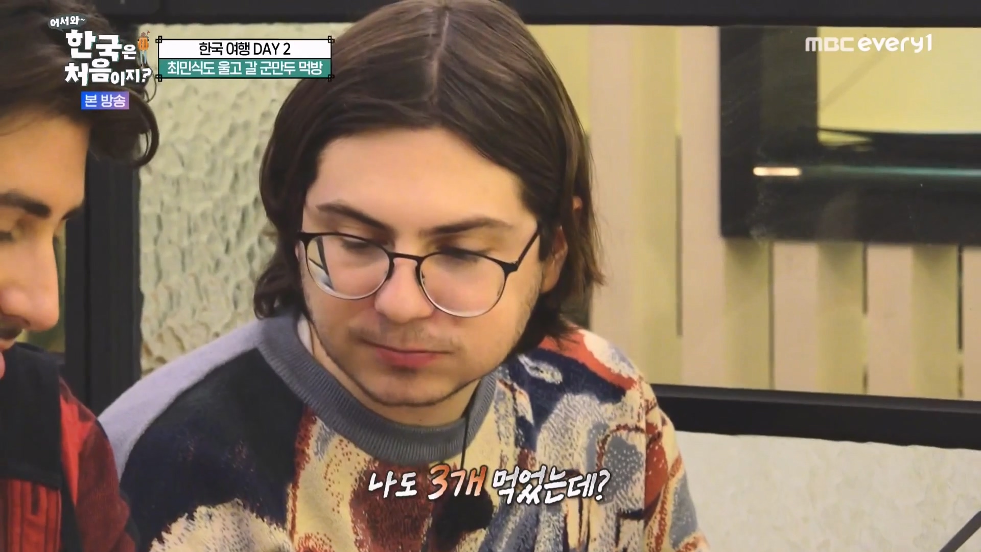 어서와 한국은 처음이지 시즌2.E294.231221p-NEXT.mp4_20231222_204211.888.jpg