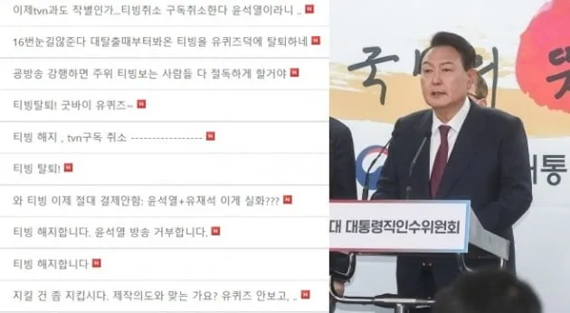 티빙 해지 방법 모바일 kt 정기결제 해지_5