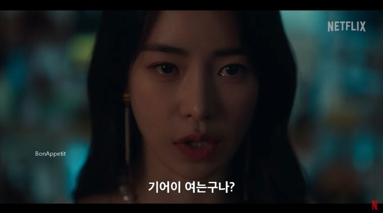 더글로리 시즌2 후기 결말 해석 79