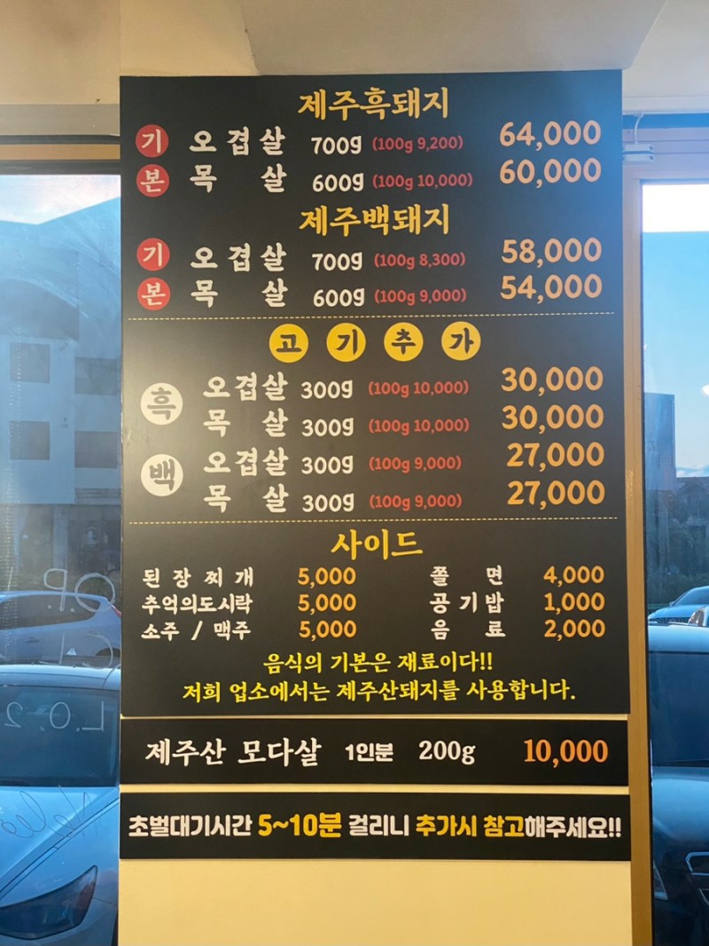 흑생 이미지