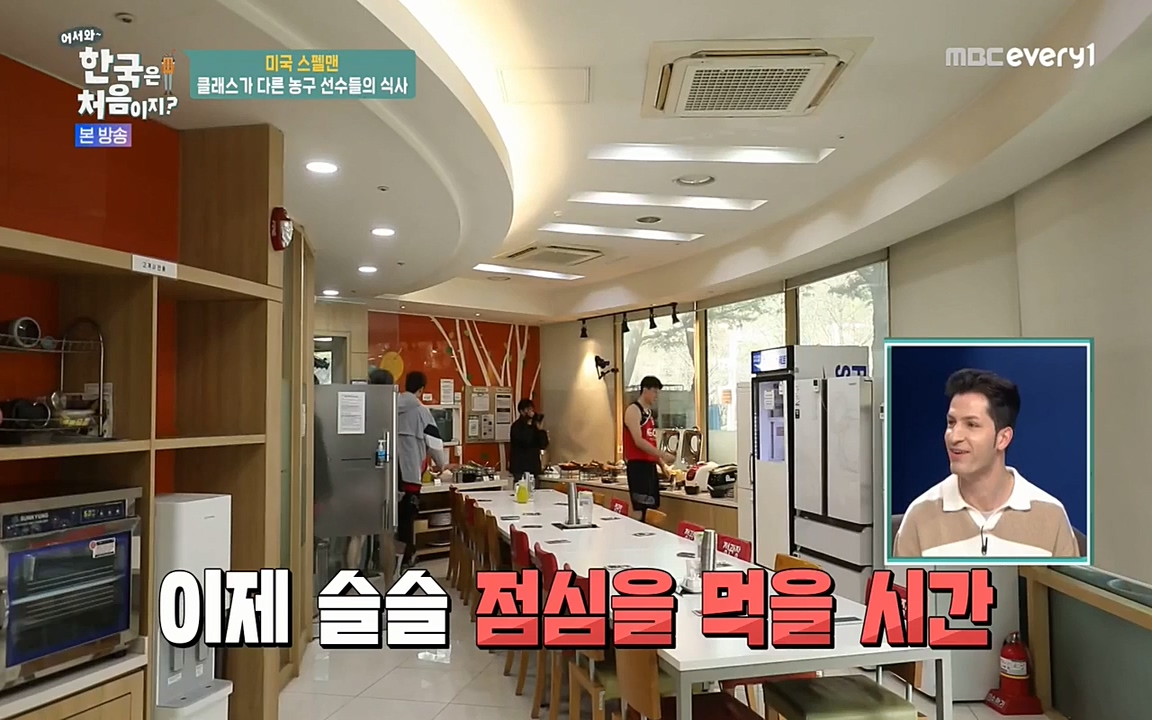 어서와 한국은 처음이지 시즌2.E207.220422p-NEXT.mp4_20220422_193157.528.jpg