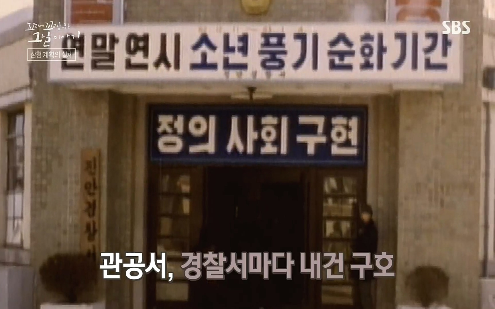 꼬리에꼬리를무는그날이야기.E31.220609p.H264-F1RST.mp4_20220610_213359.924.jpg