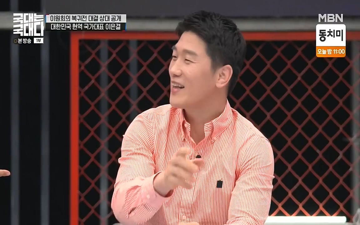 국대는 국대다.E13p-NEXT.mp4_20220605_190017.388.jpg