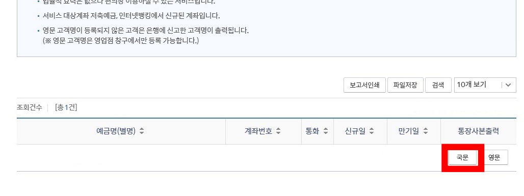 모바일 모바일