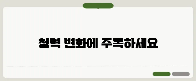 돌발성 난청 증상: 갑작스러운 청력 손실의 신호
