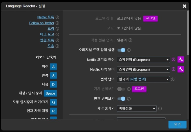 [스페인어] 디즈니플러스 이중자막 9