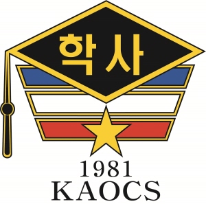 대한민국 육군학사장교 총동문회 2024 정기총회 및 제18대 총동문회장 및 감사 선출 공고