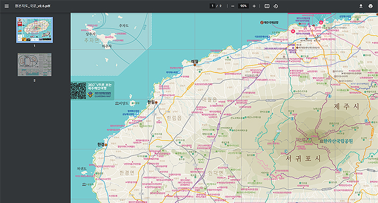 제주-관광지도-pdf-열어본-화면