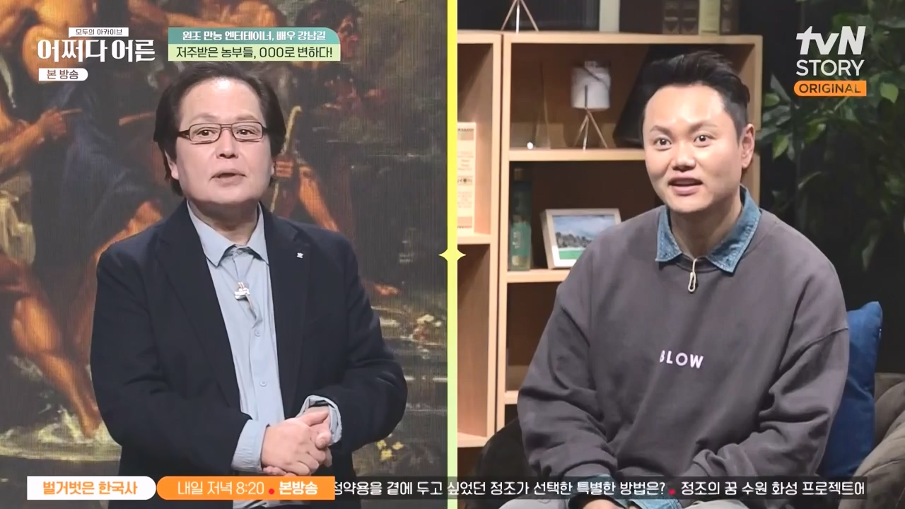 어쩌다 어른.E35.230607p-NEXT.mp4_20231108_211919.712.jpg