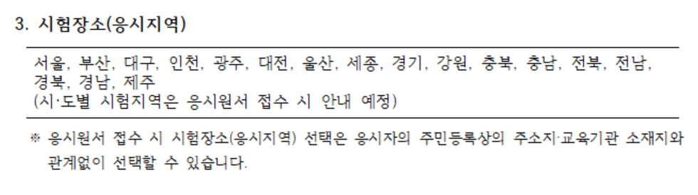 간호조무사