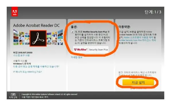 pdf 다운로드