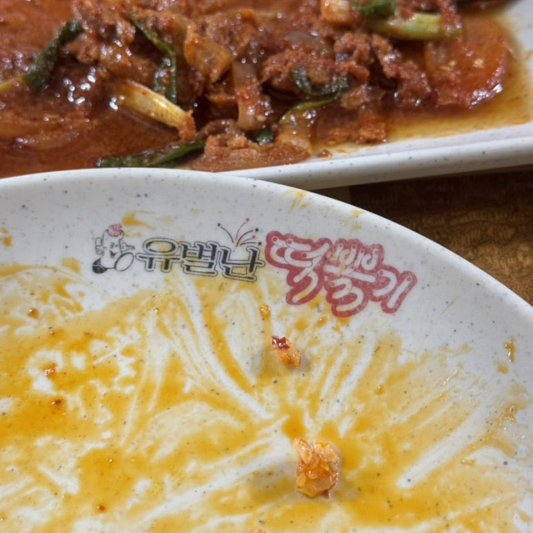 제주한라대학교 이미지