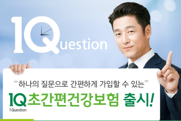  이슈메이커엥