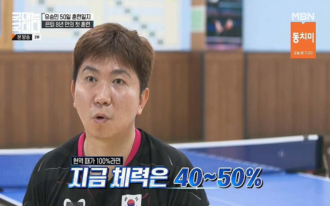 국대는 국대다.E17.220703p-NEXT.mp4_20220704_203358.073.jpg