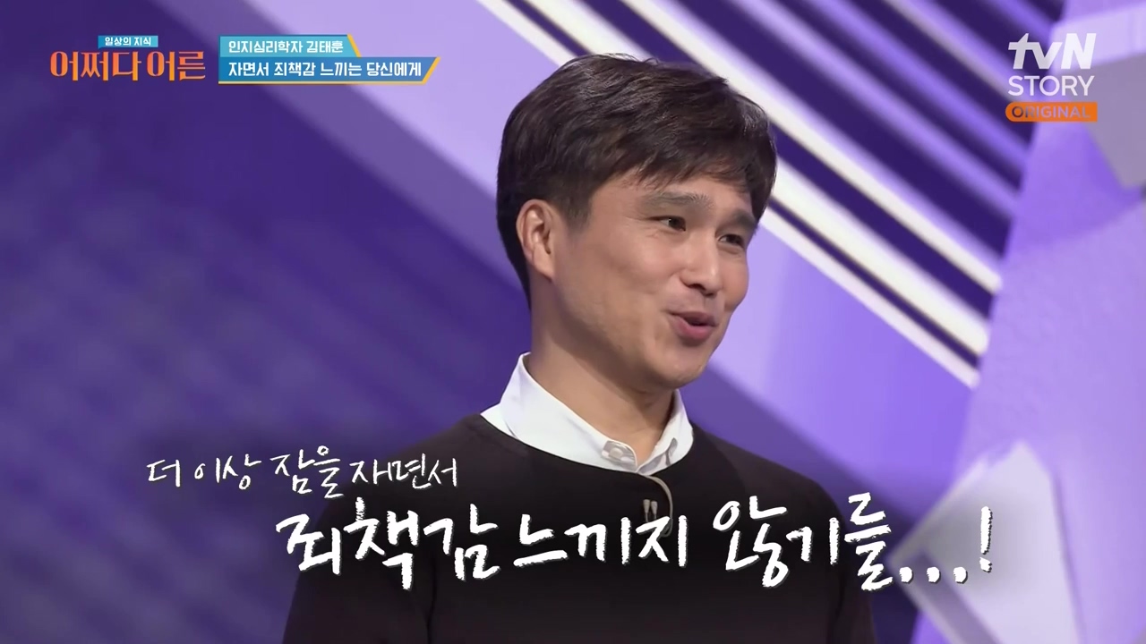 어쩌다 어른.E52.240417p-NEXT.mp4_20240417_201824.208.jpg