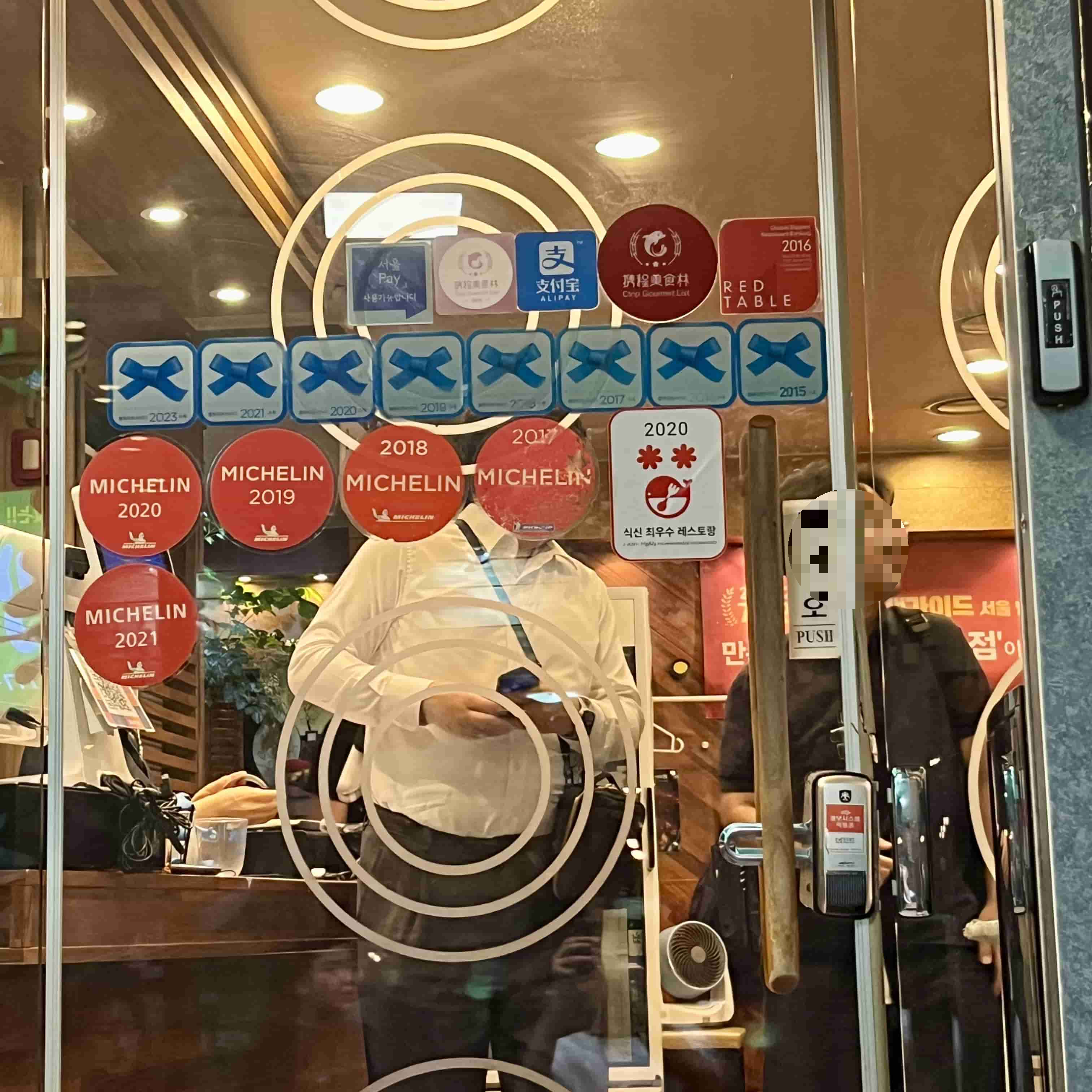 만족오향족발 시청점 출입문 사진
