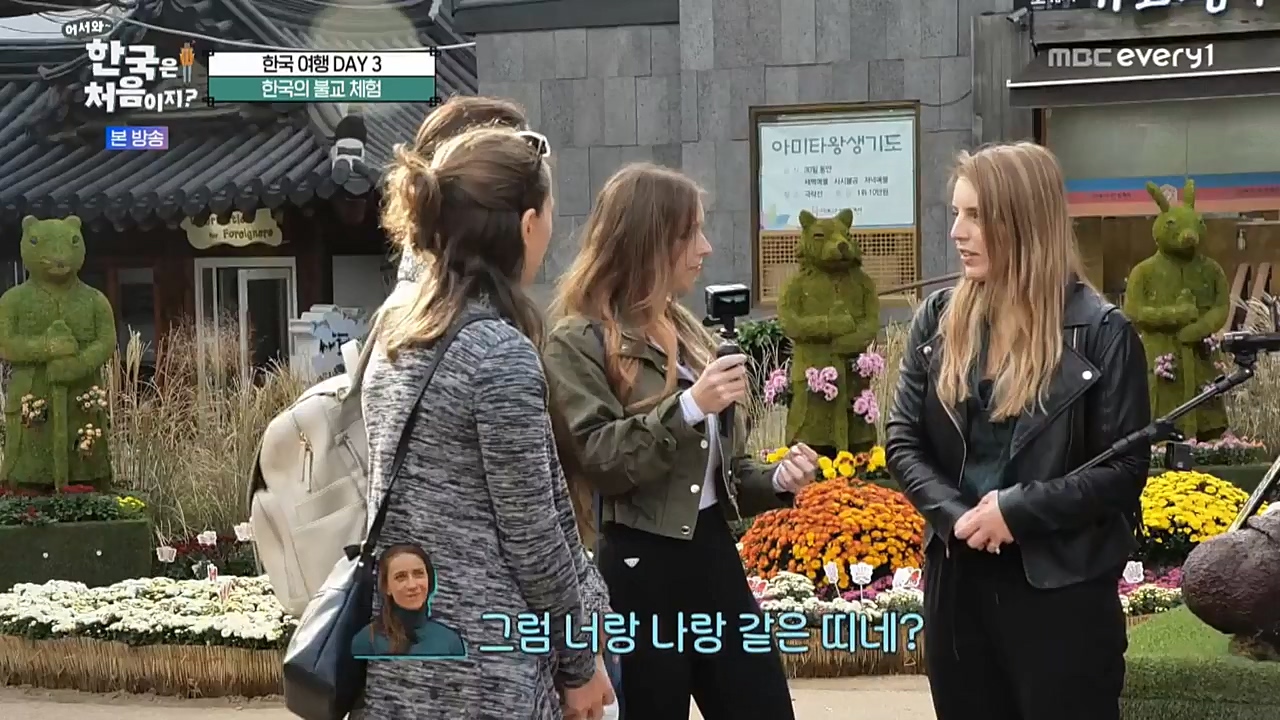 어서와 한국은 처음이지 시즌2.E238.221125p-NEXT.mp4_20221126_191517.663.jpg