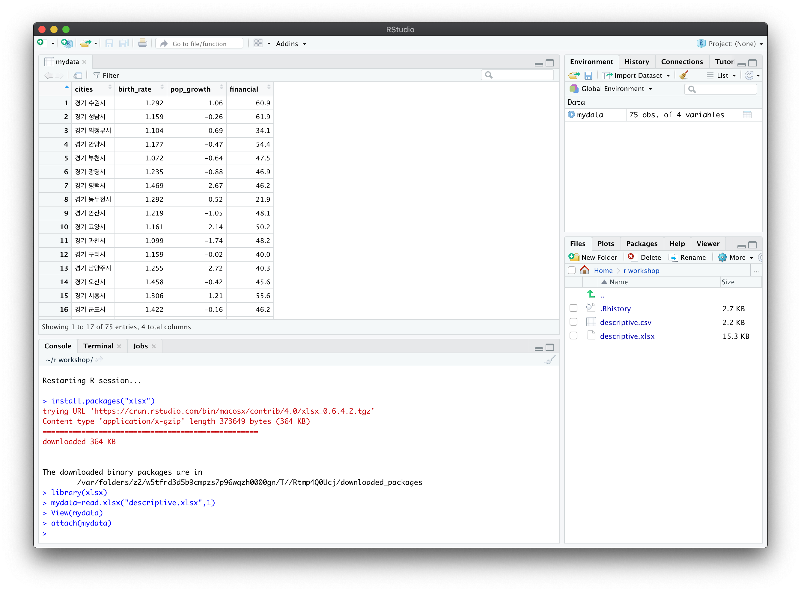  R에서 library(xlsx) 관련 java오류(unable to find any JVMs matching version)